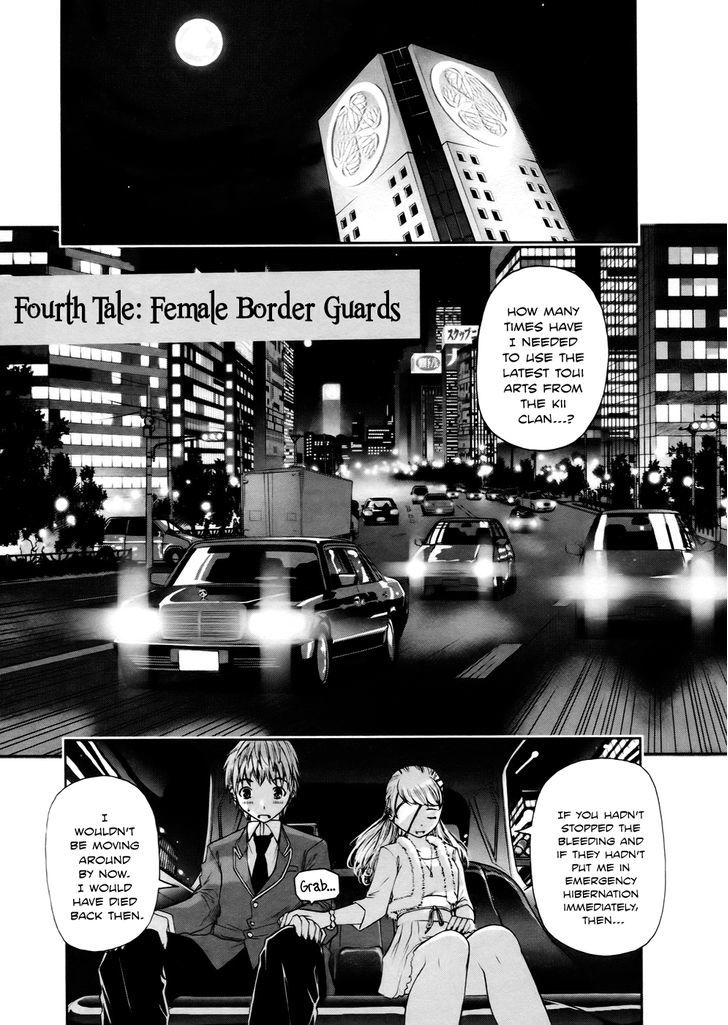 Kurogane Hime - Vol.1 Chapter 4 : Female Border Guards