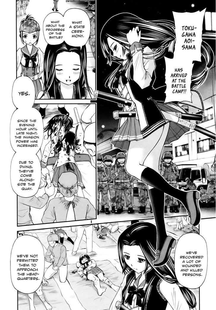 Kurogane Hime - Vol.1 Chapter 4 : Female Border Guards