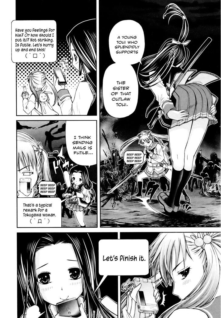 Kurogane Hime - Vol.1 Chapter 4 : Female Border Guards