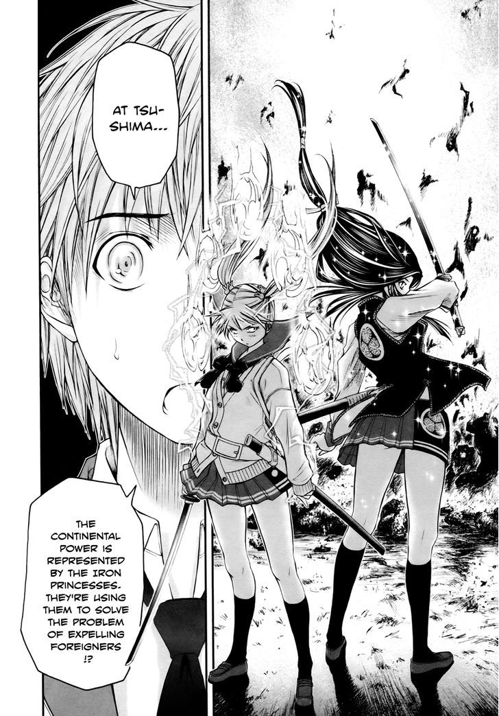 Kurogane Hime - Vol.1 Chapter 4 : Female Border Guards