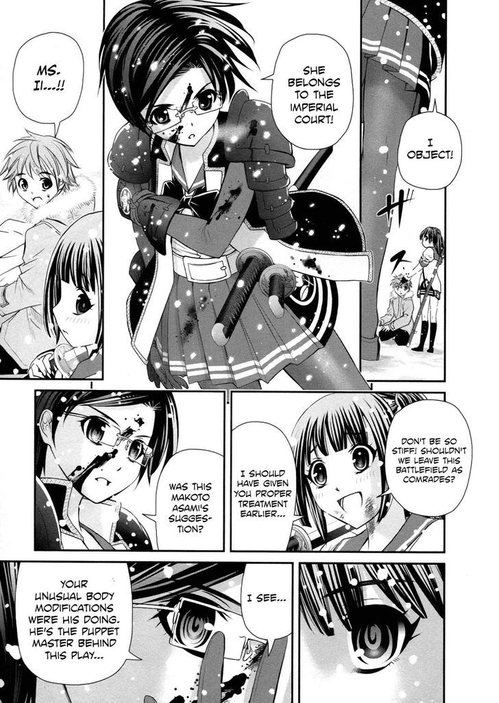 Kurogane Hime - Vol.4 Chapter 16 : Sister