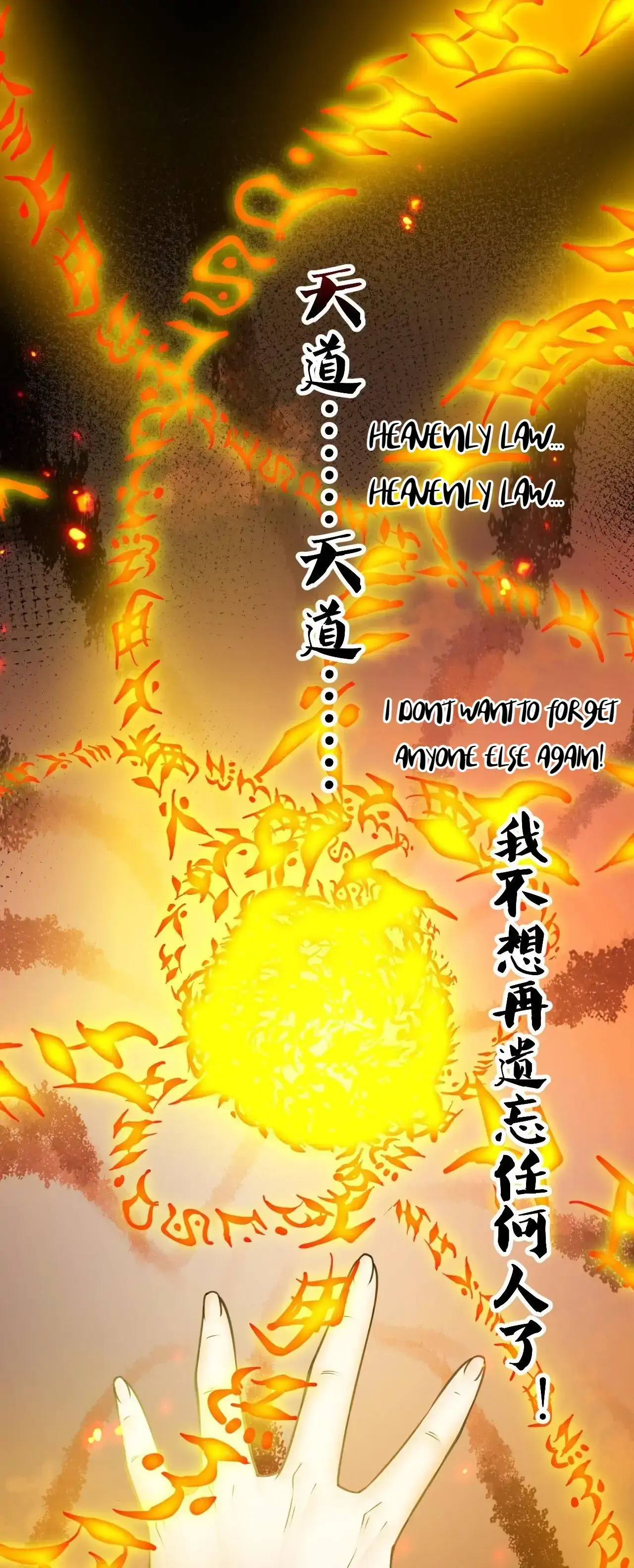 Good Disciple, Have Pity On Your Master! - Chapter 139