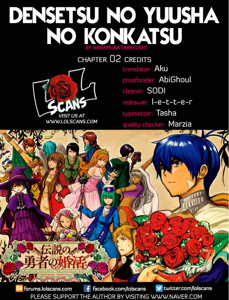 Densetsu No Yuusha No Konkatsu - Vol.1 Chapter 2 : Our Journey Begins