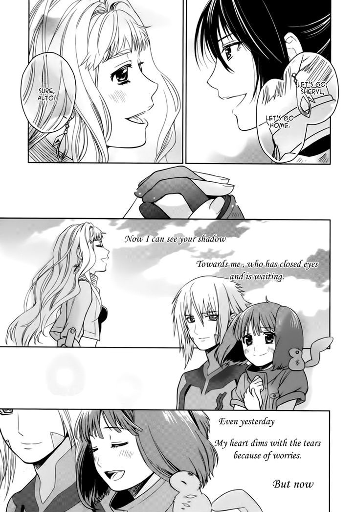 Sheryl - Kiss In The Galaxy - Vol.4 Chapter 7 : Eternal Emerald