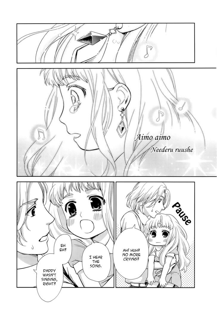 Sheryl - Kiss In The Galaxy - Vol.3 Chapter 5 : Shine As The Star