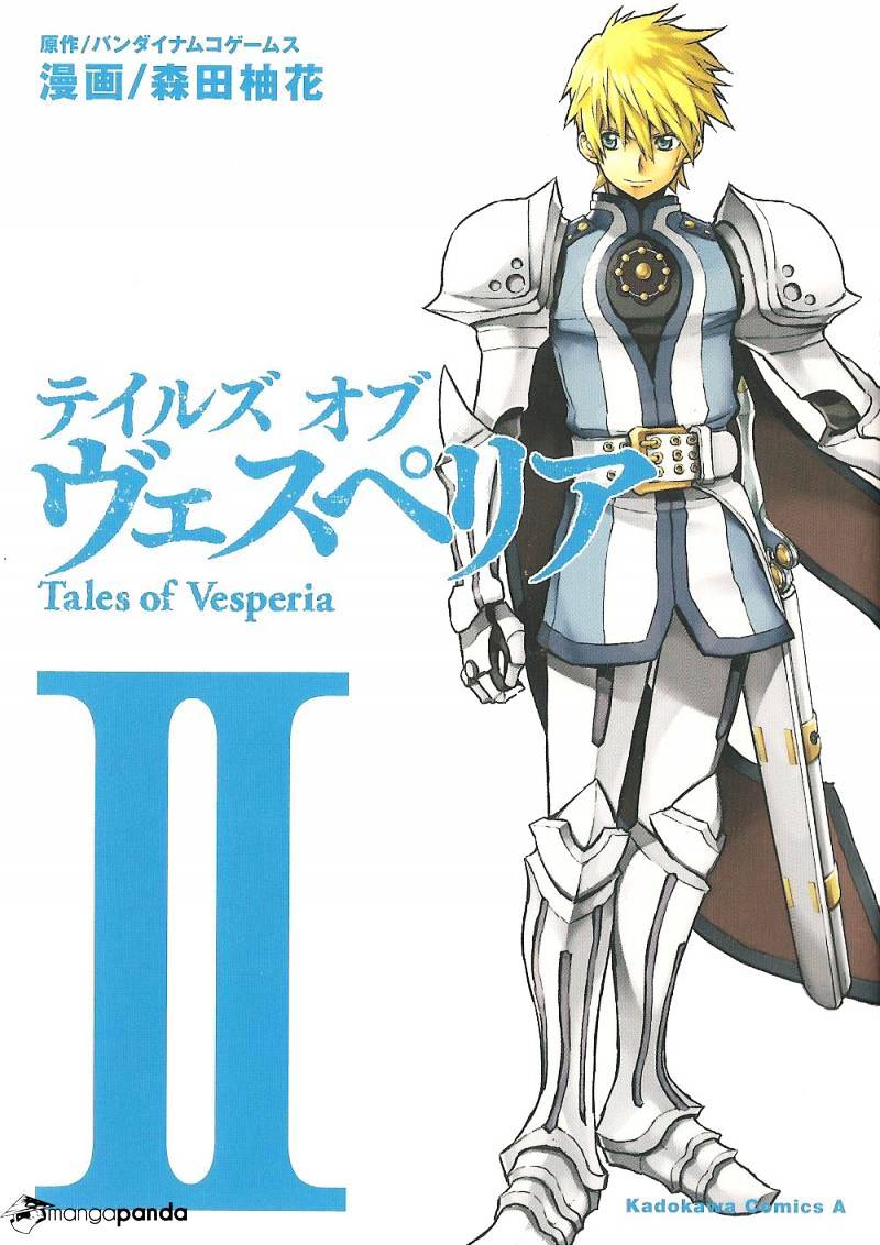 Tales Of Vesperia - Chapter 11 : Battle On The Ship