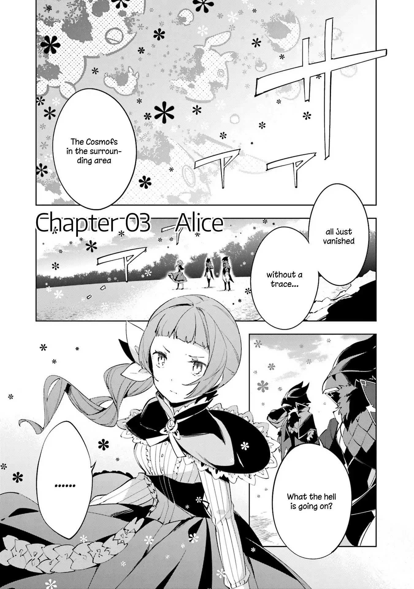 Cosmo Familia - Chapter 3: Alice