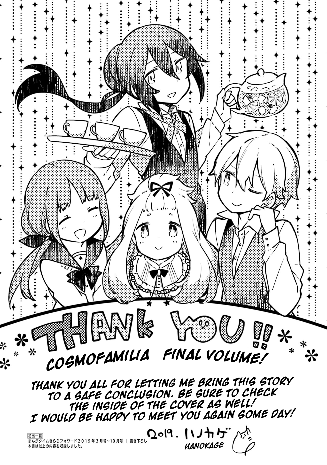 Cosmo Familia - Vol.3 Chapter 22: New Days