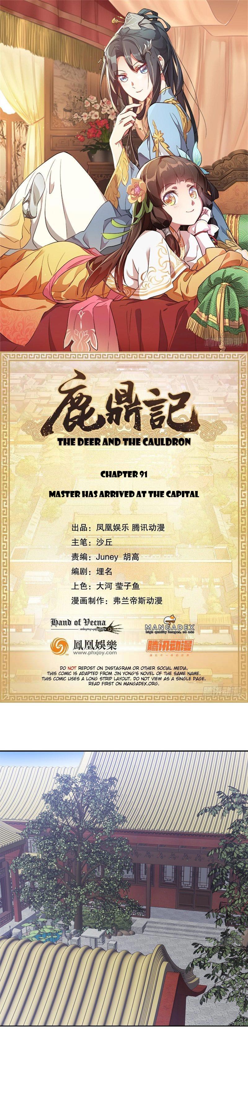 The Deer And The Cauldron - Chapter 91: Master Has Arrived At The Capital