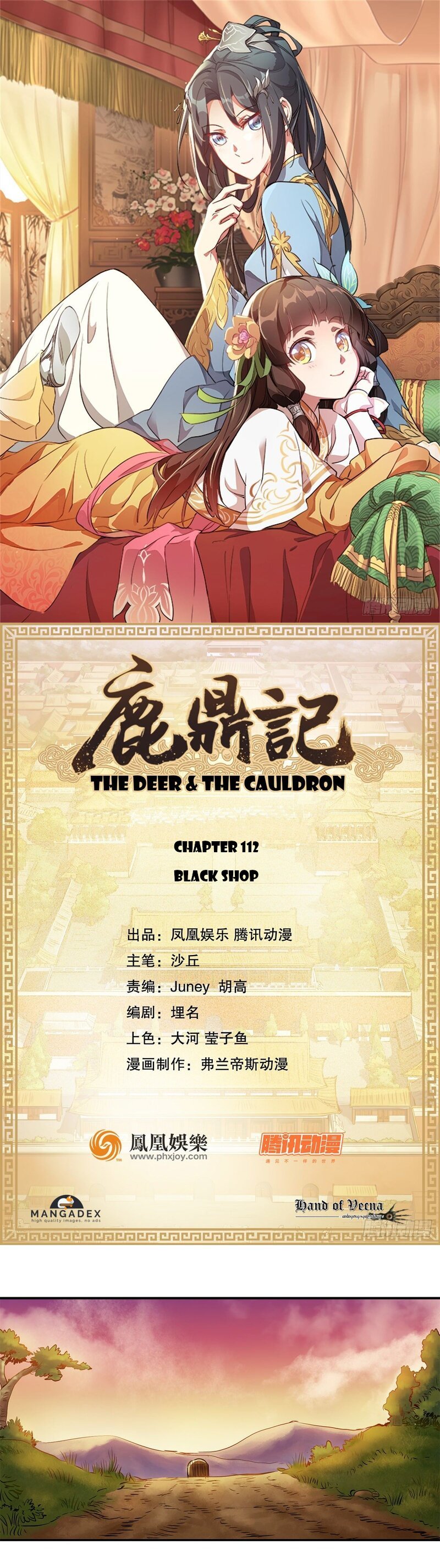 The Deer And The Cauldron - Chapter 112: Black Shop