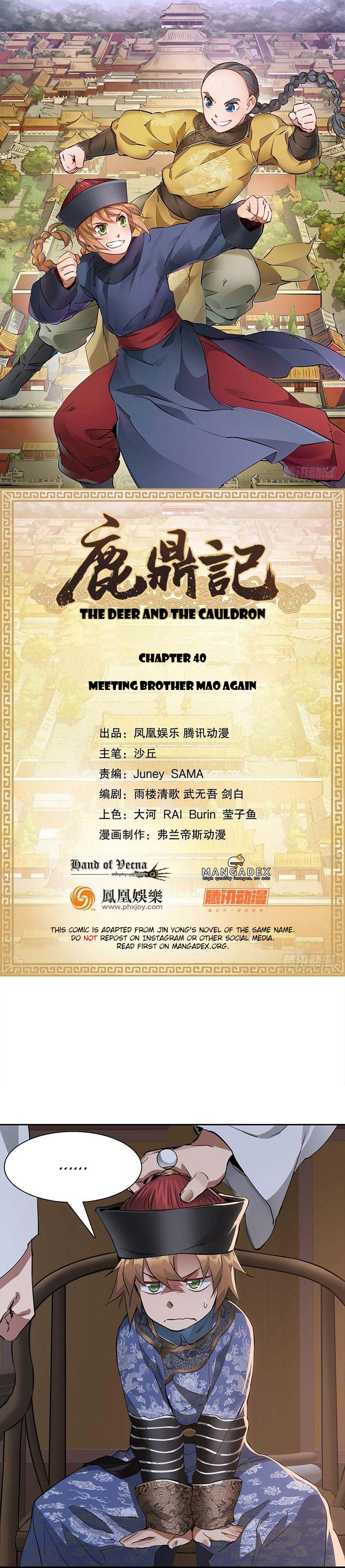 The Deer And The Cauldron - Chapter 40: Meeting Brother Mao Again