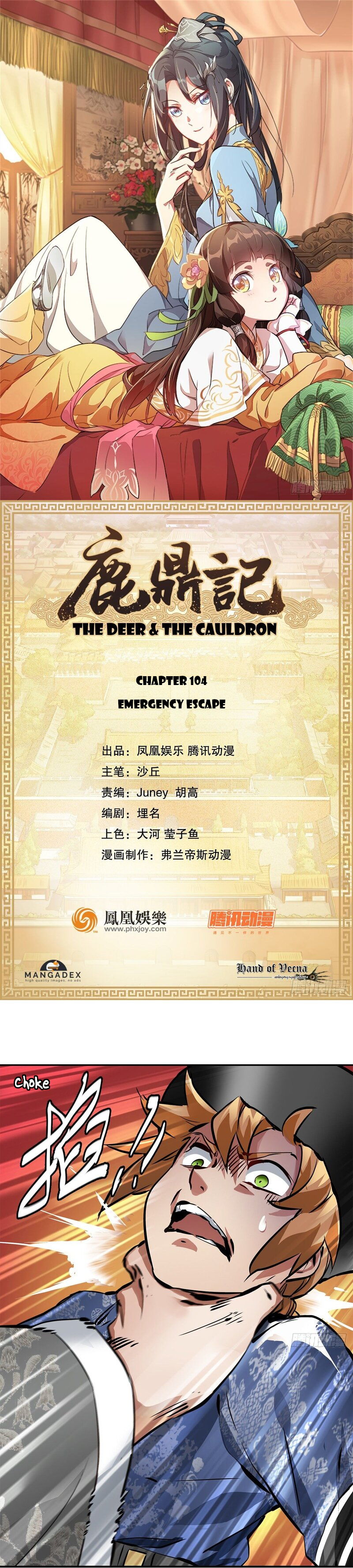 The Deer And The Cauldron - Chapter 104: Emergency Escape