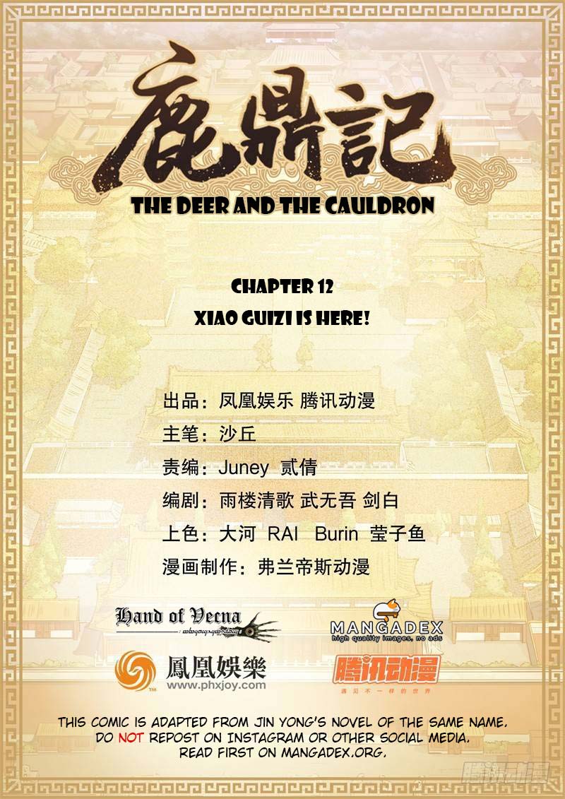 The Deer And The Cauldron - Chapter 12: Xiao Guizi Is Here!