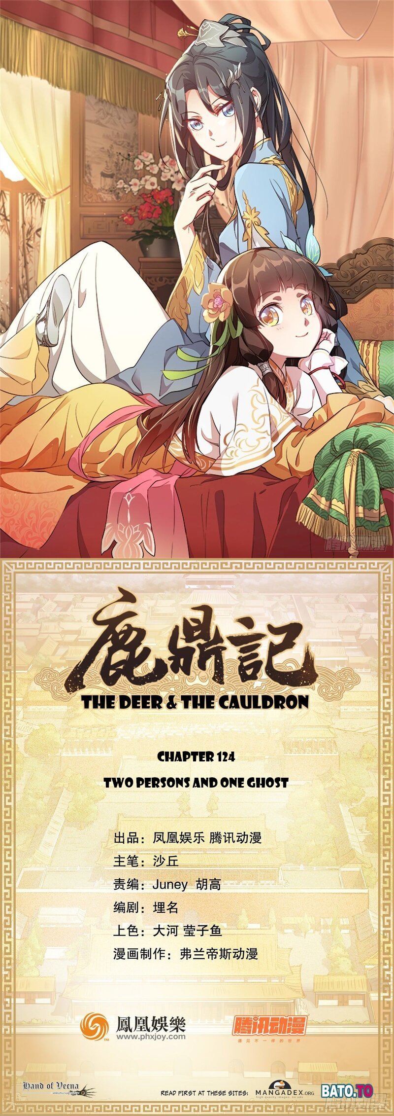 The Deer And The Cauldron - Chapter 124: Two Persons And One Ghost