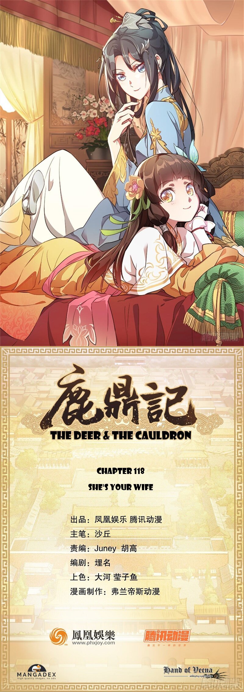 The Deer And The Cauldron - Chapter 118: She's Your Wife