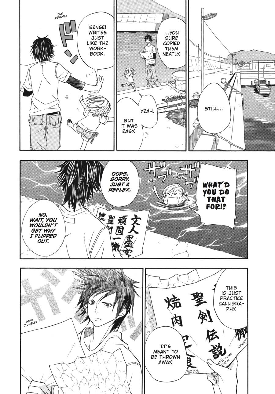 Barakamon - Chapter 1: Act. 1