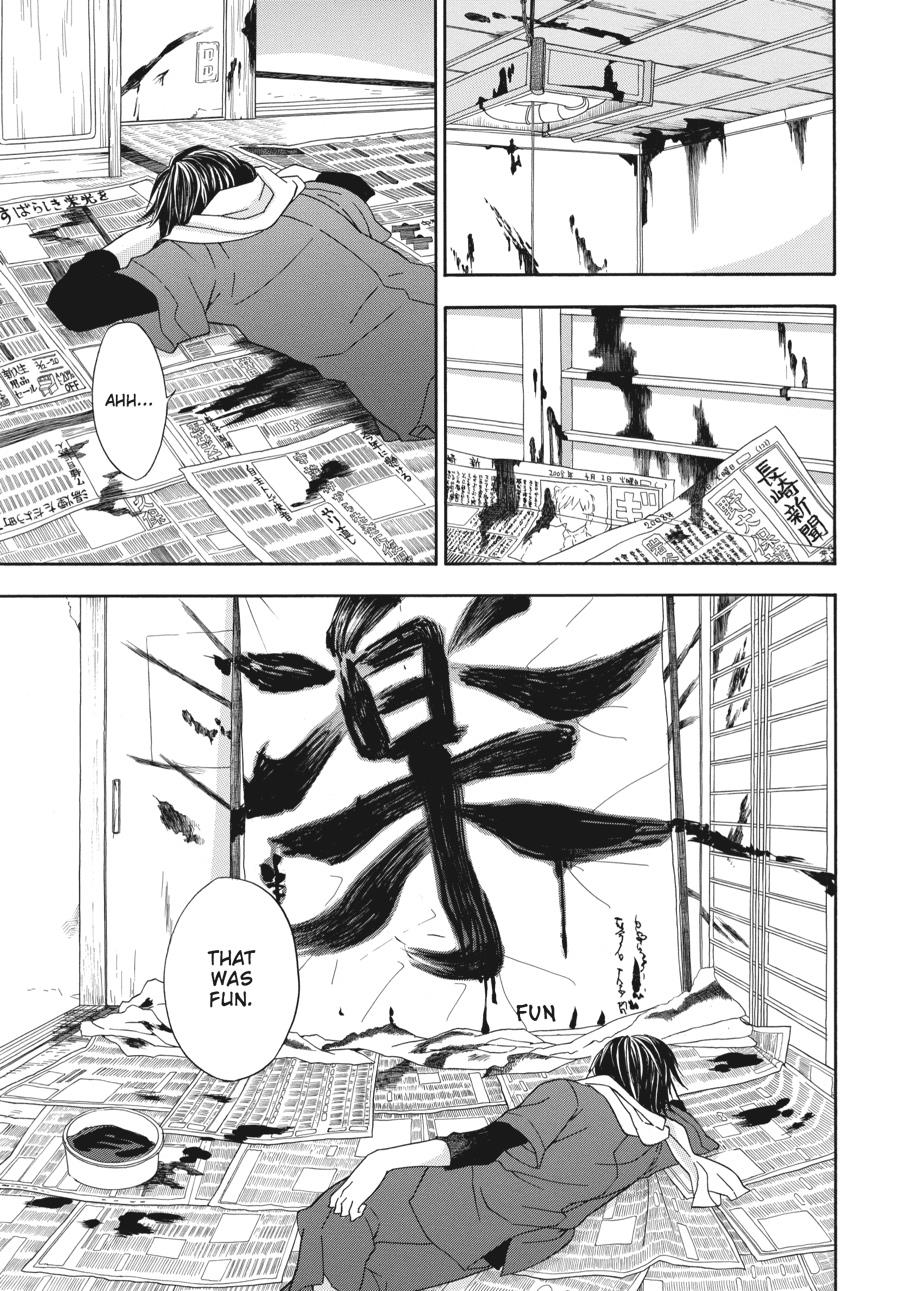 Barakamon - Chapter 1: Act. 1