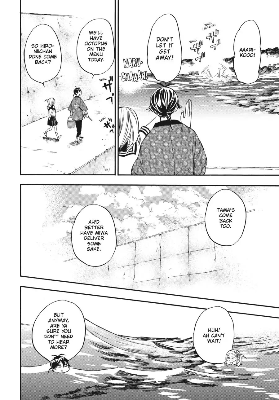 Barakamon - Chapter 138: Act. 138: Sakin Ko