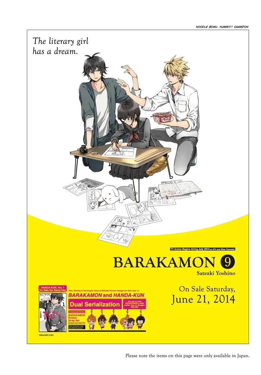 Barakamon - Chapter 137.6: Poster Collection