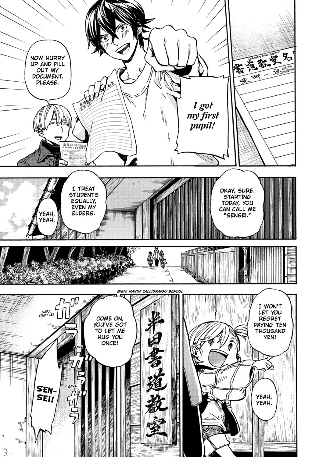 Barakamon - Chapter 109: Act. 109