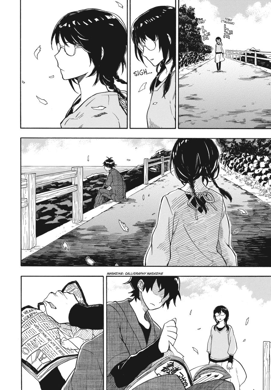 Barakamon - Chapter 72: Act. 72