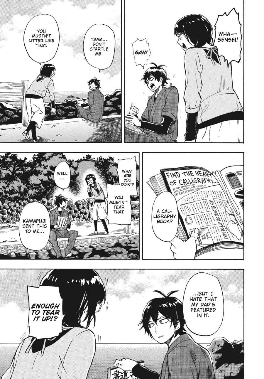 Barakamon - Chapter 72: Act. 72