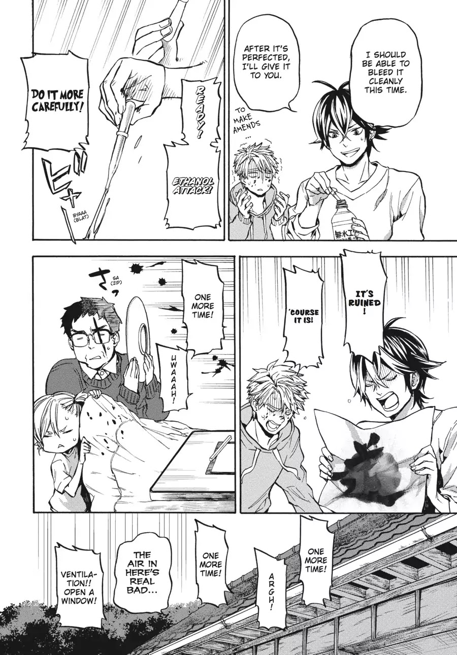 Barakamon - Chapter 118: Totodon