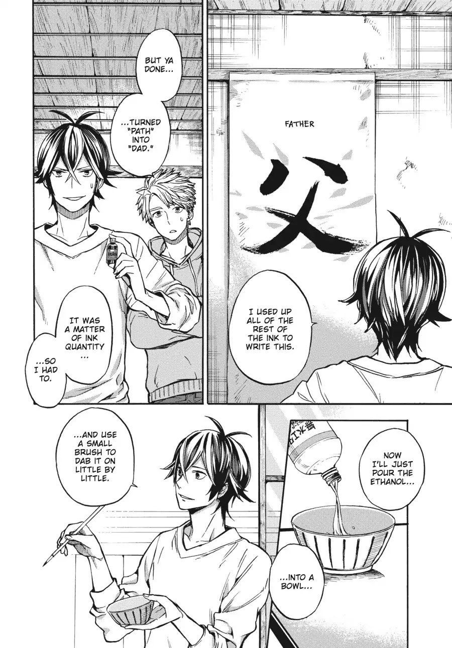 Barakamon - Chapter 118: Totodon