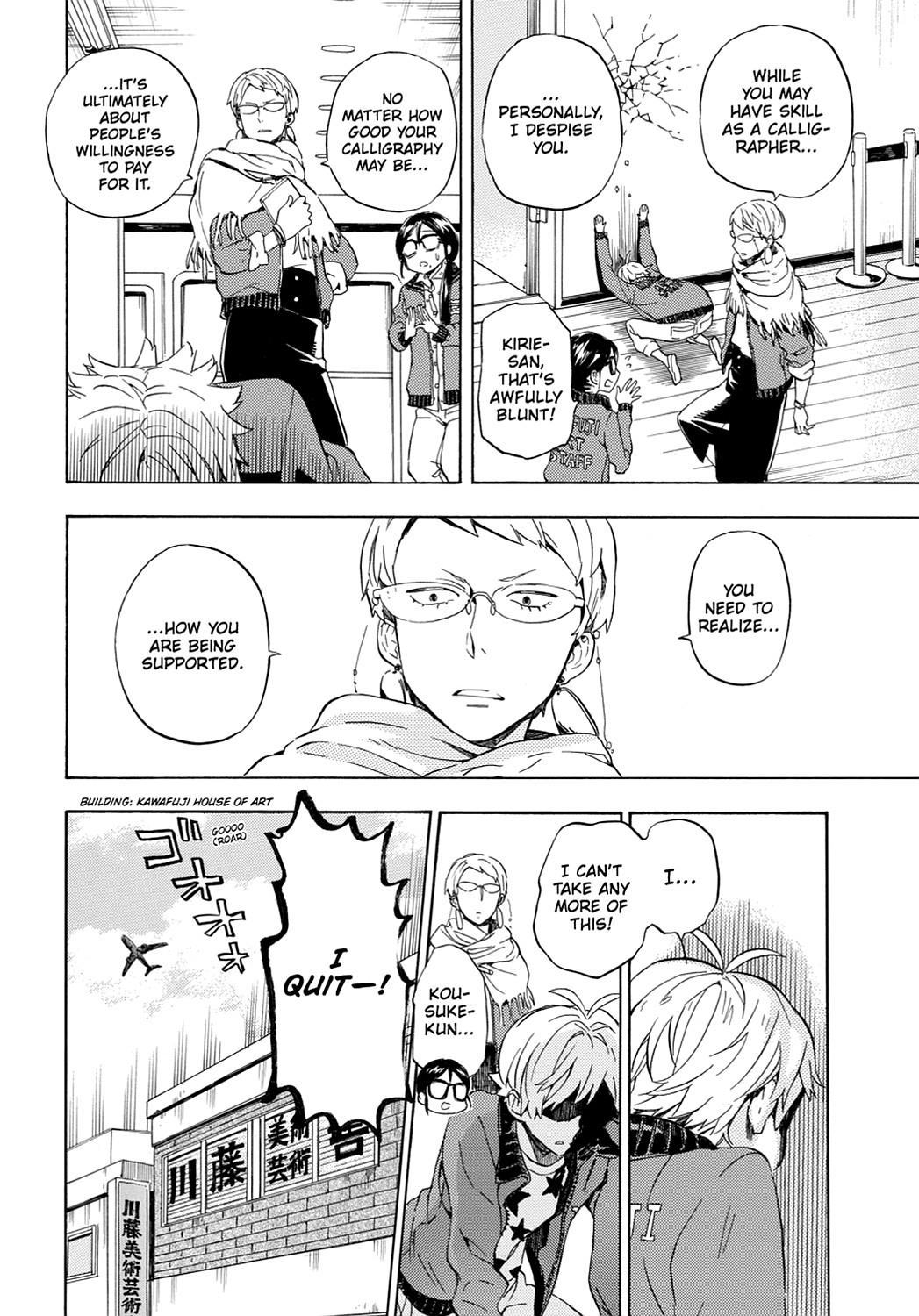 Barakamon - Chapter 94: Act. 94