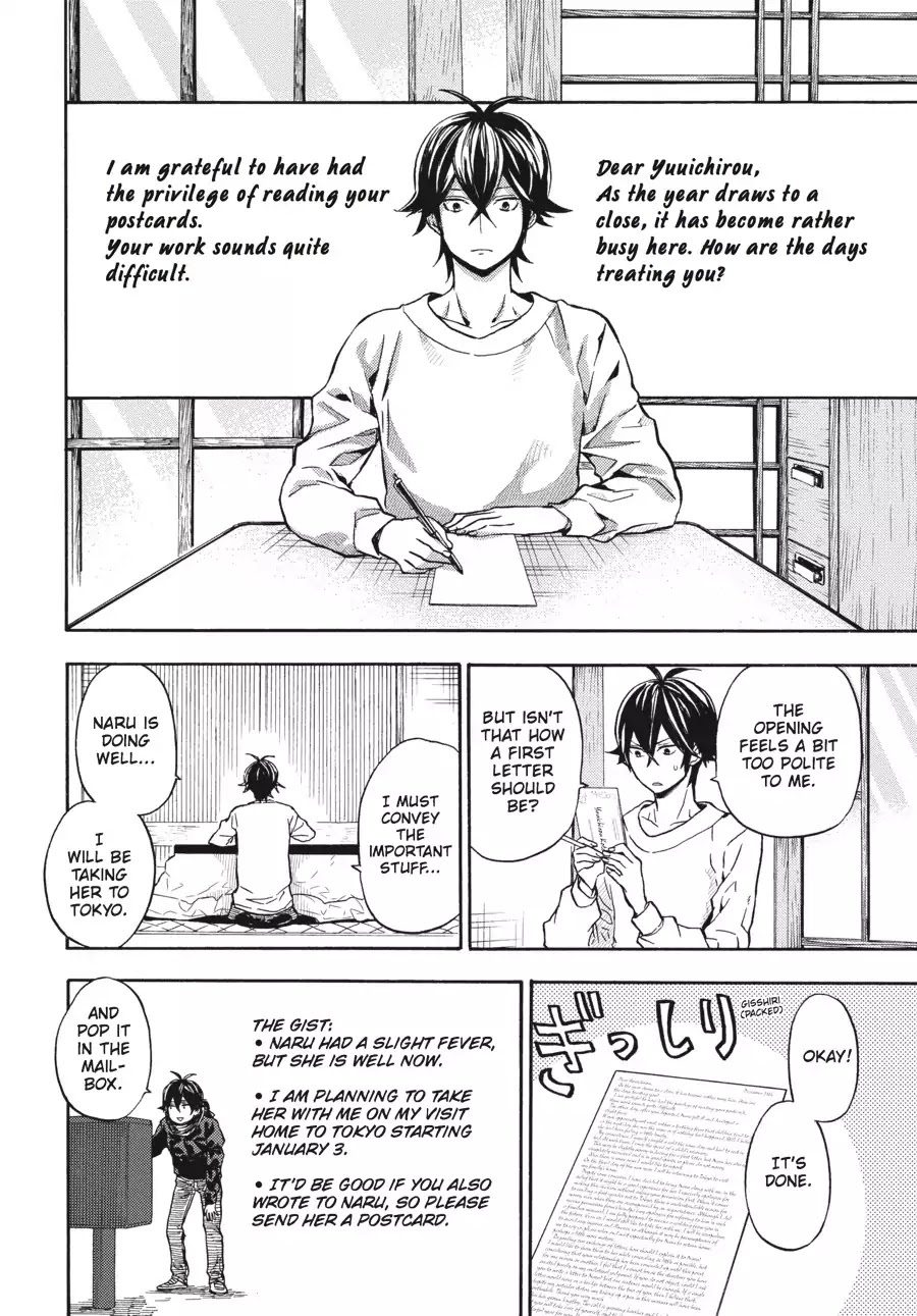 Barakamon - Chapter 119: Yattattotta