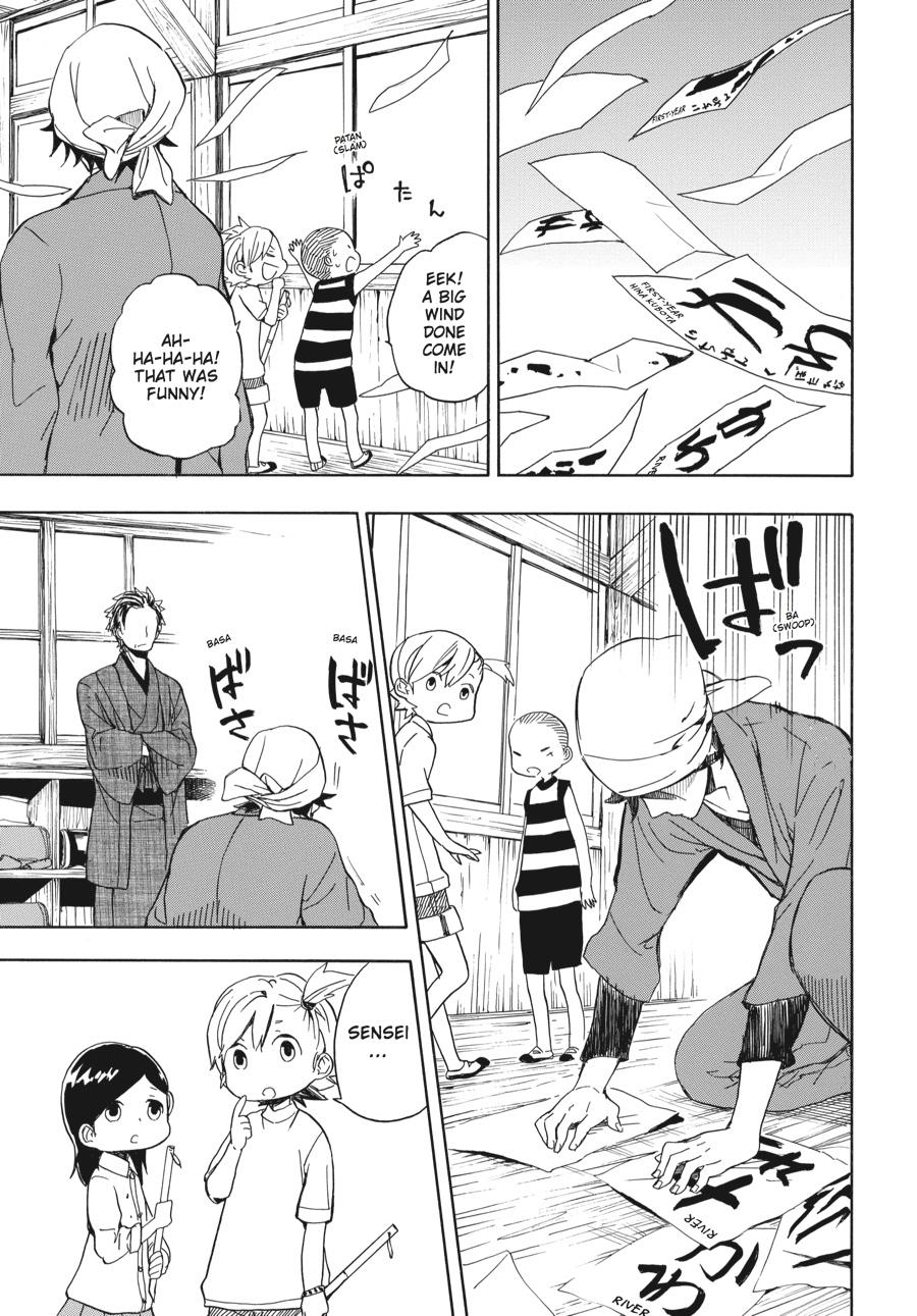 Barakamon - Chapter 80: Act. 80