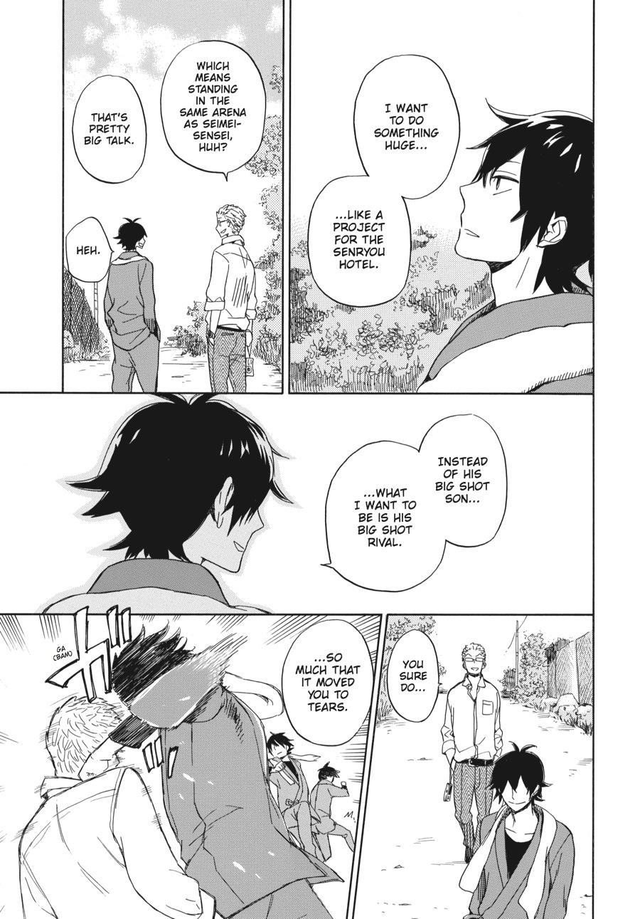 Barakamon - Chapter 80: Act. 80