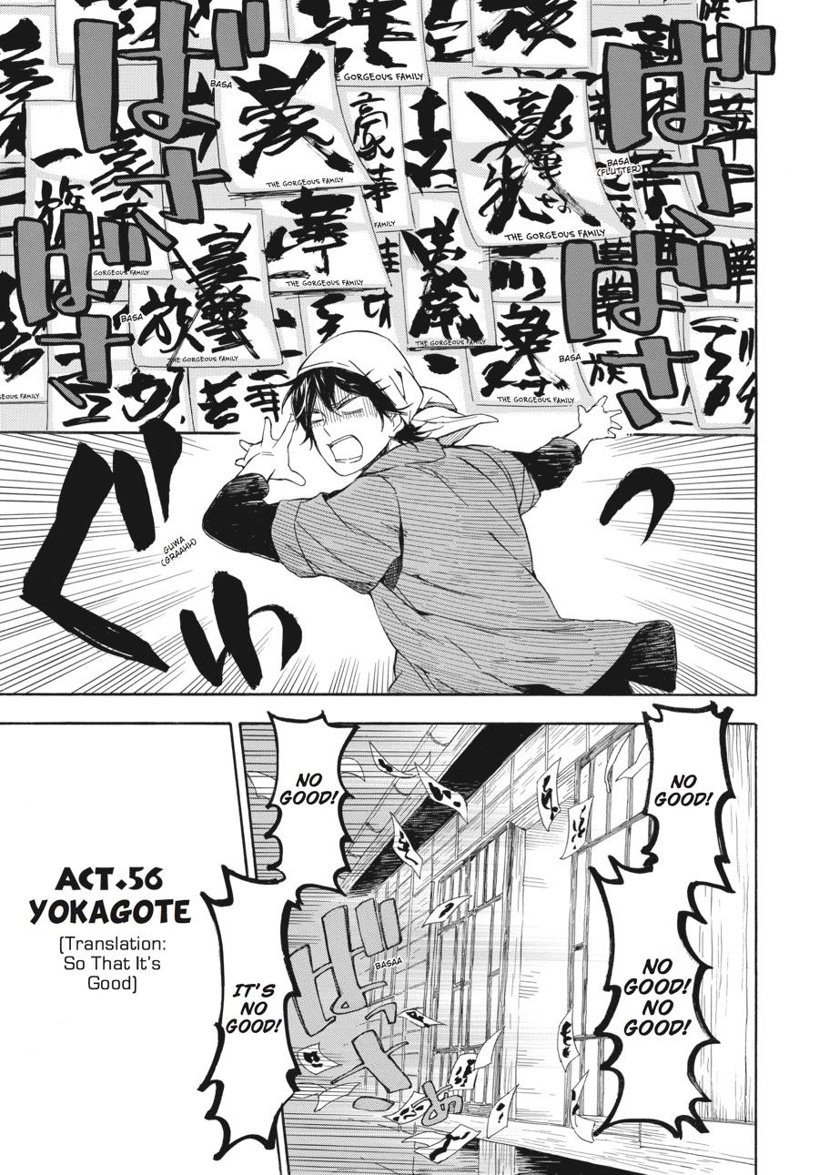 Barakamon - Chapter 56: Act. 56