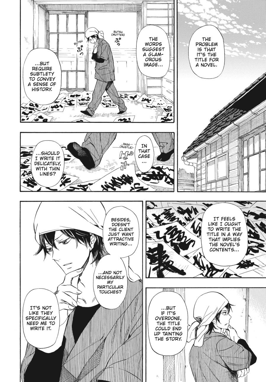 Barakamon - Chapter 56: Act. 56