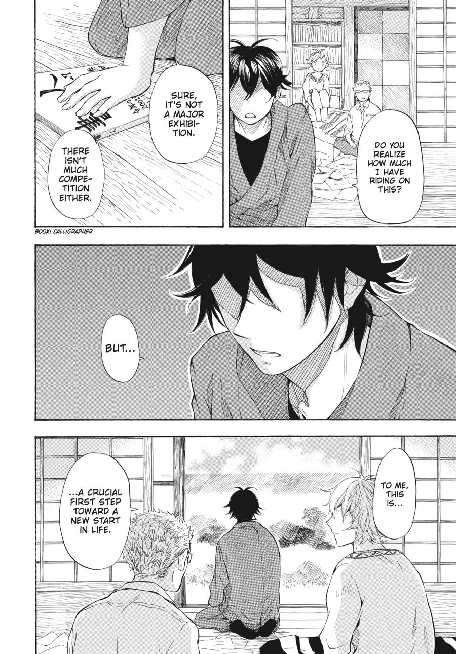 Barakamon - Chapter 47: Act. 47