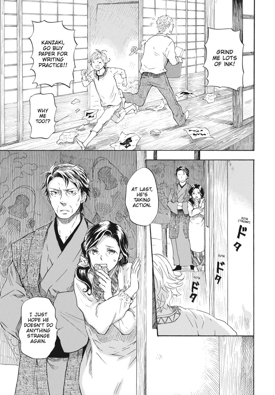 Barakamon - Chapter 47: Act. 47