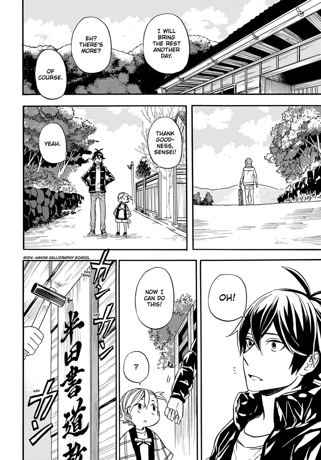 Barakamon - Chapter 103: Act. 103