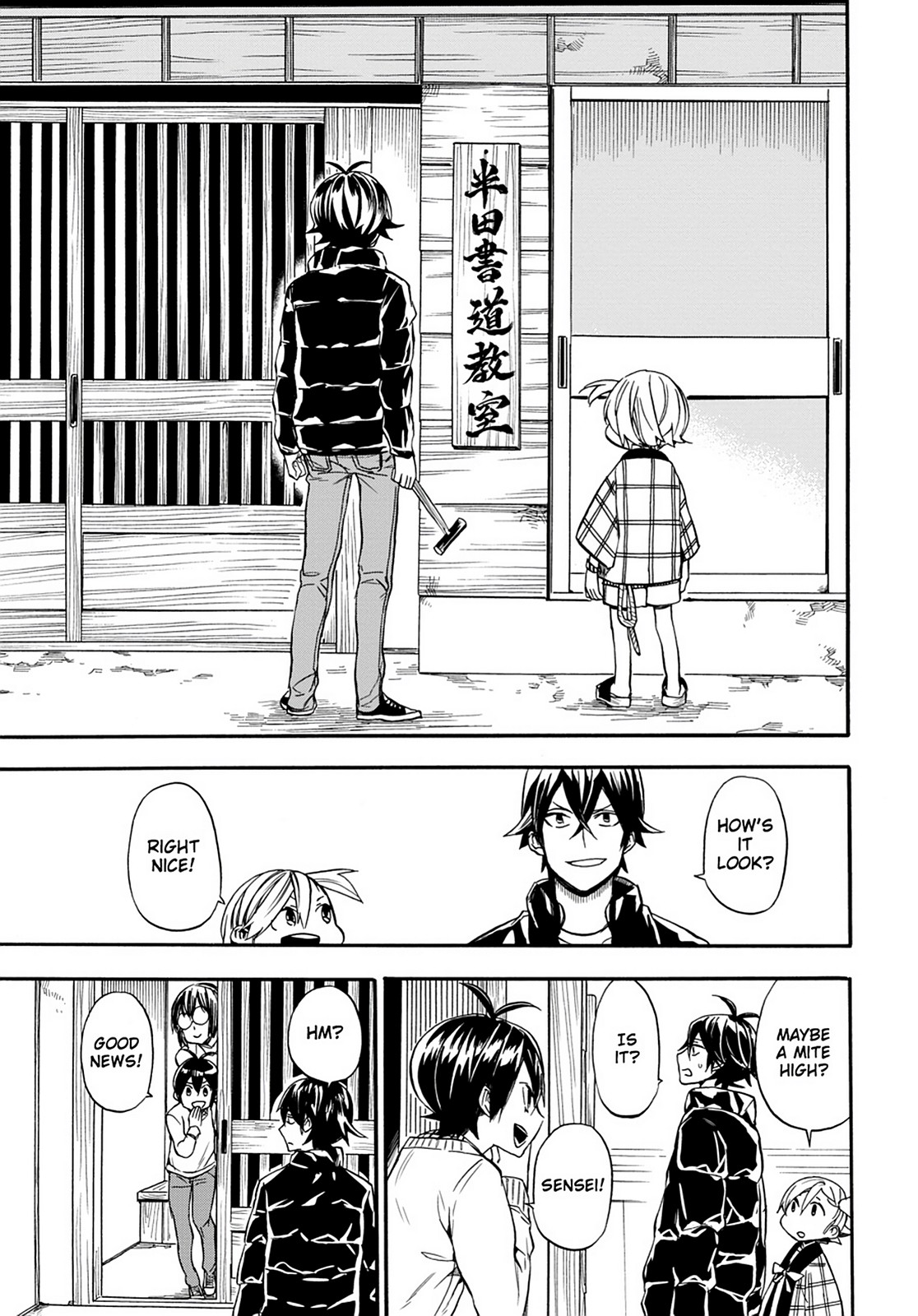 Barakamon - Chapter 103: Act. 103