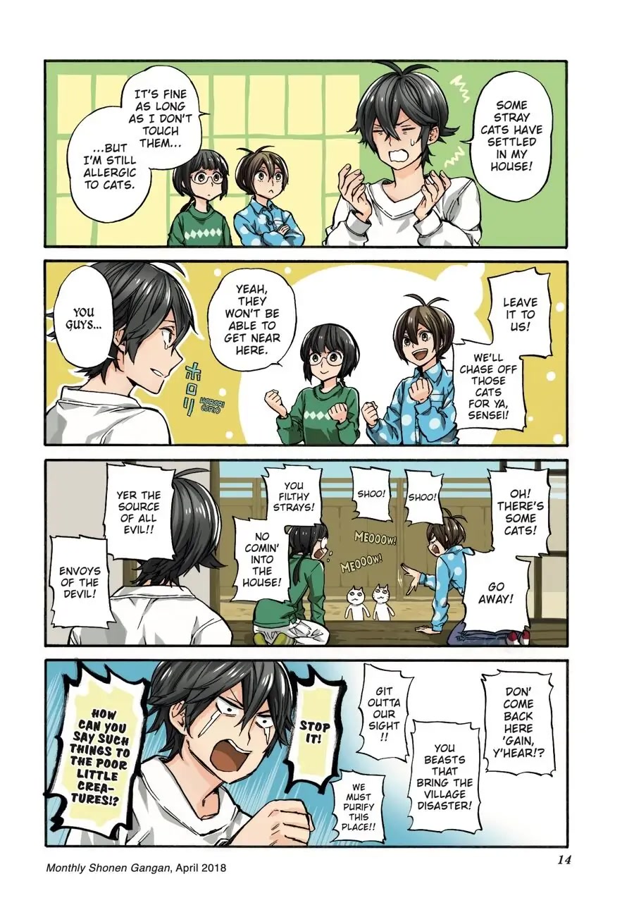 Barakamon - Chapter 134.5: Monthly Shonen Gangan: Four-Panel Comic Collection