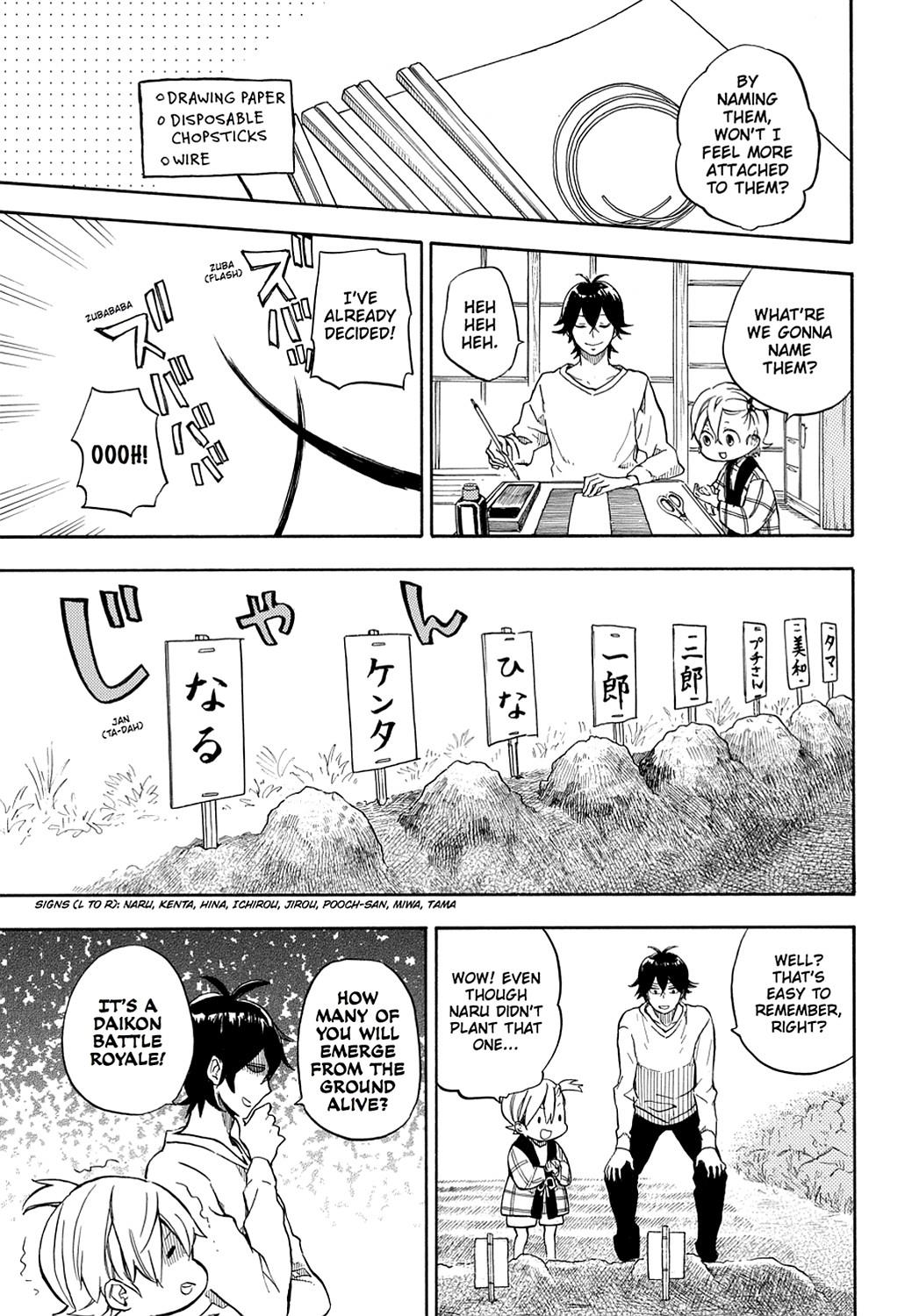 Barakamon - Chapter 84: Act. 84