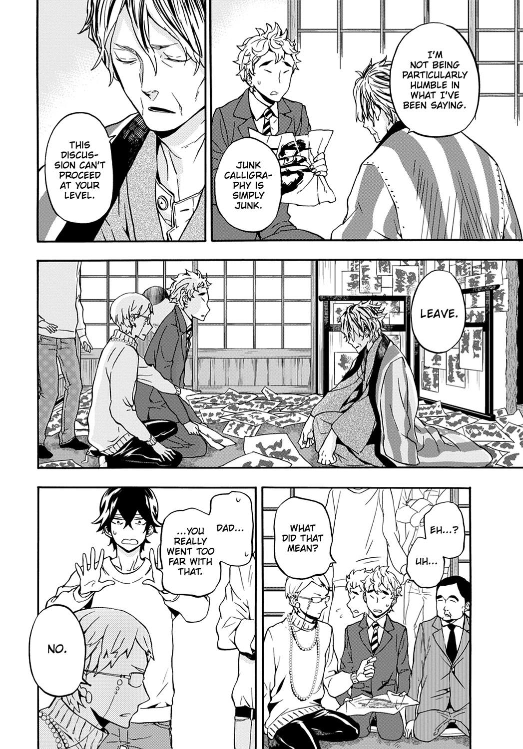 Barakamon - Chapter 98: Act. 98