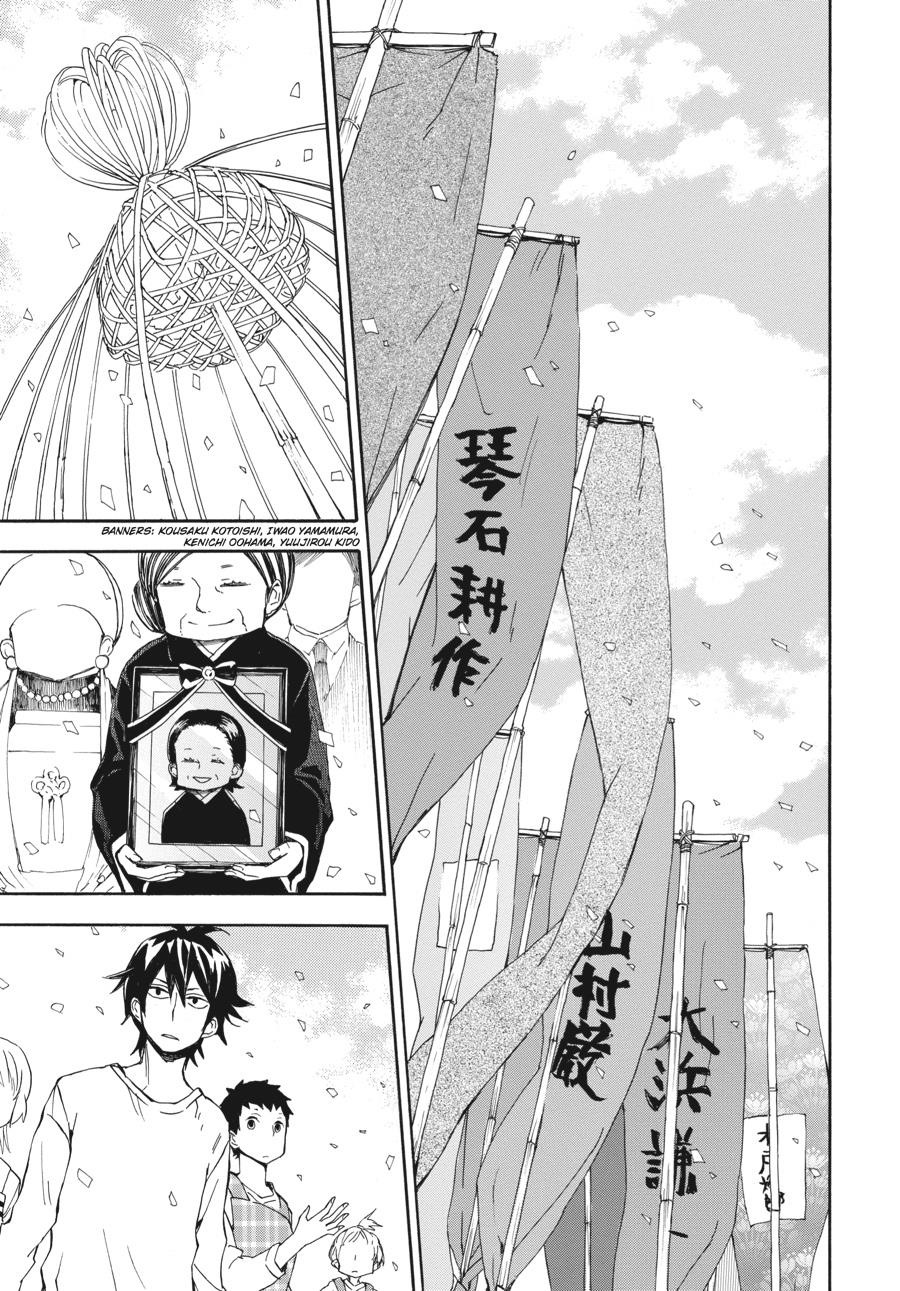 Barakamon - Chapter 68: Act. 68