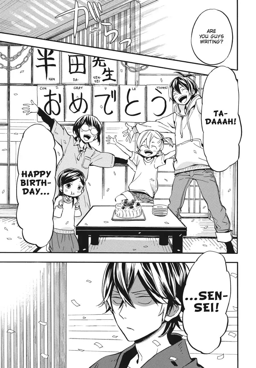 Barakamon - Vol.18 Chapter 131: April 15