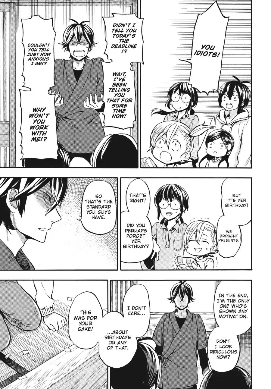 Barakamon - Vol.18 Chapter 131: April 15