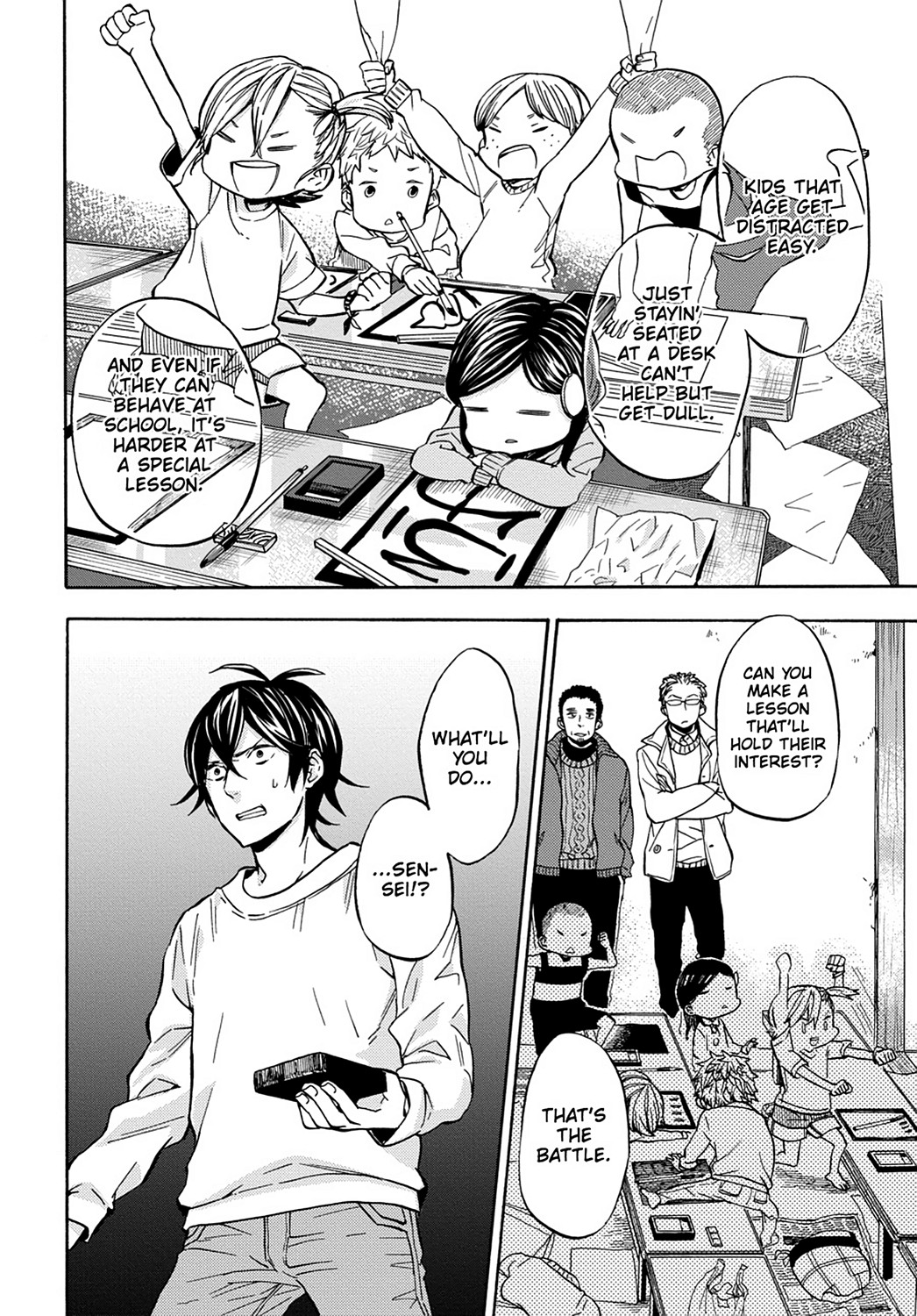 Barakamon - Chapter 112: Act. 112