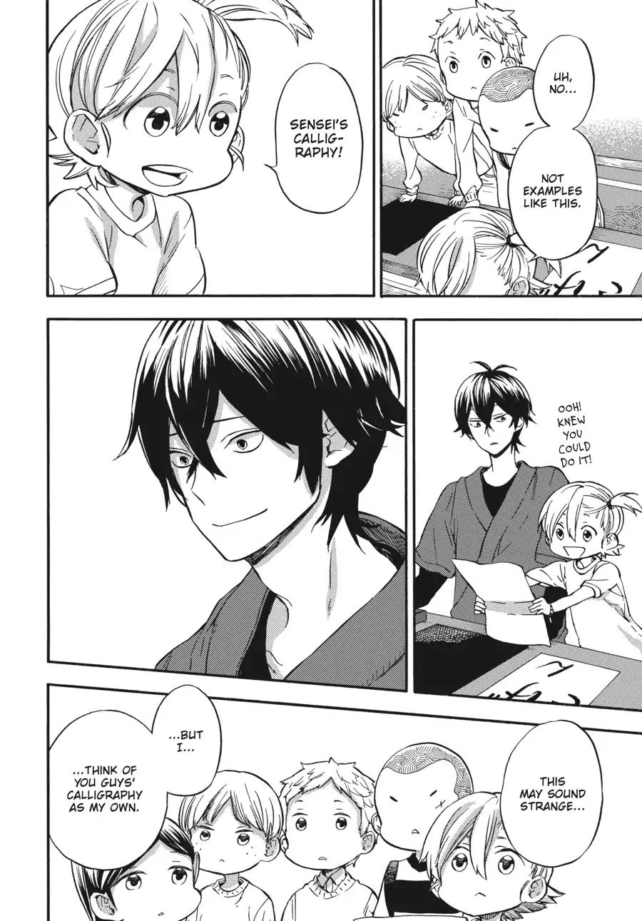 Barakamon - Vol.18 Chapter 133: Ogga Ichinchi