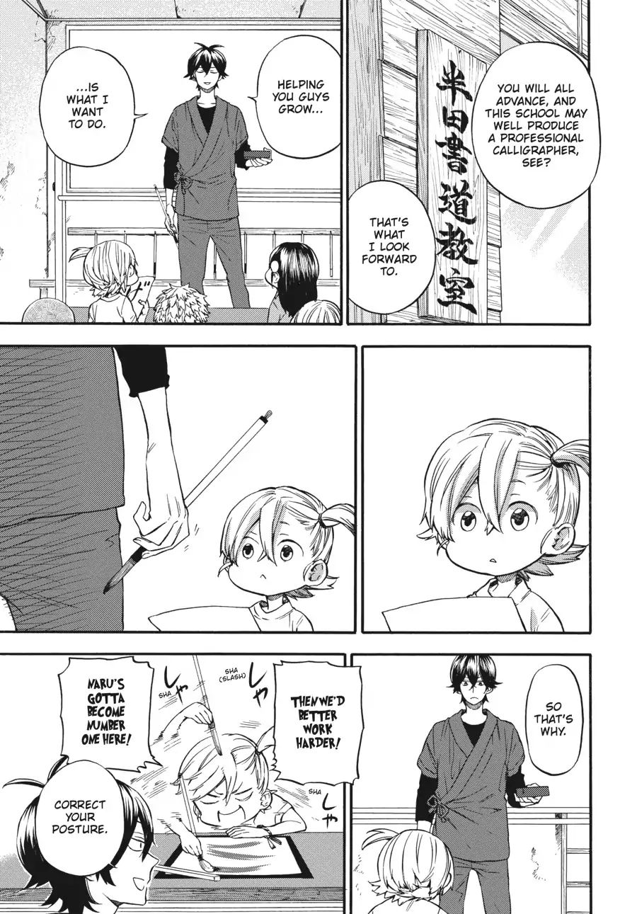 Barakamon - Vol.18 Chapter 133: Ogga Ichinchi