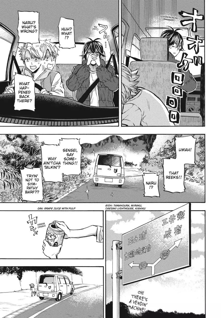 Barakamon - Chapter 120: Unni Orabu