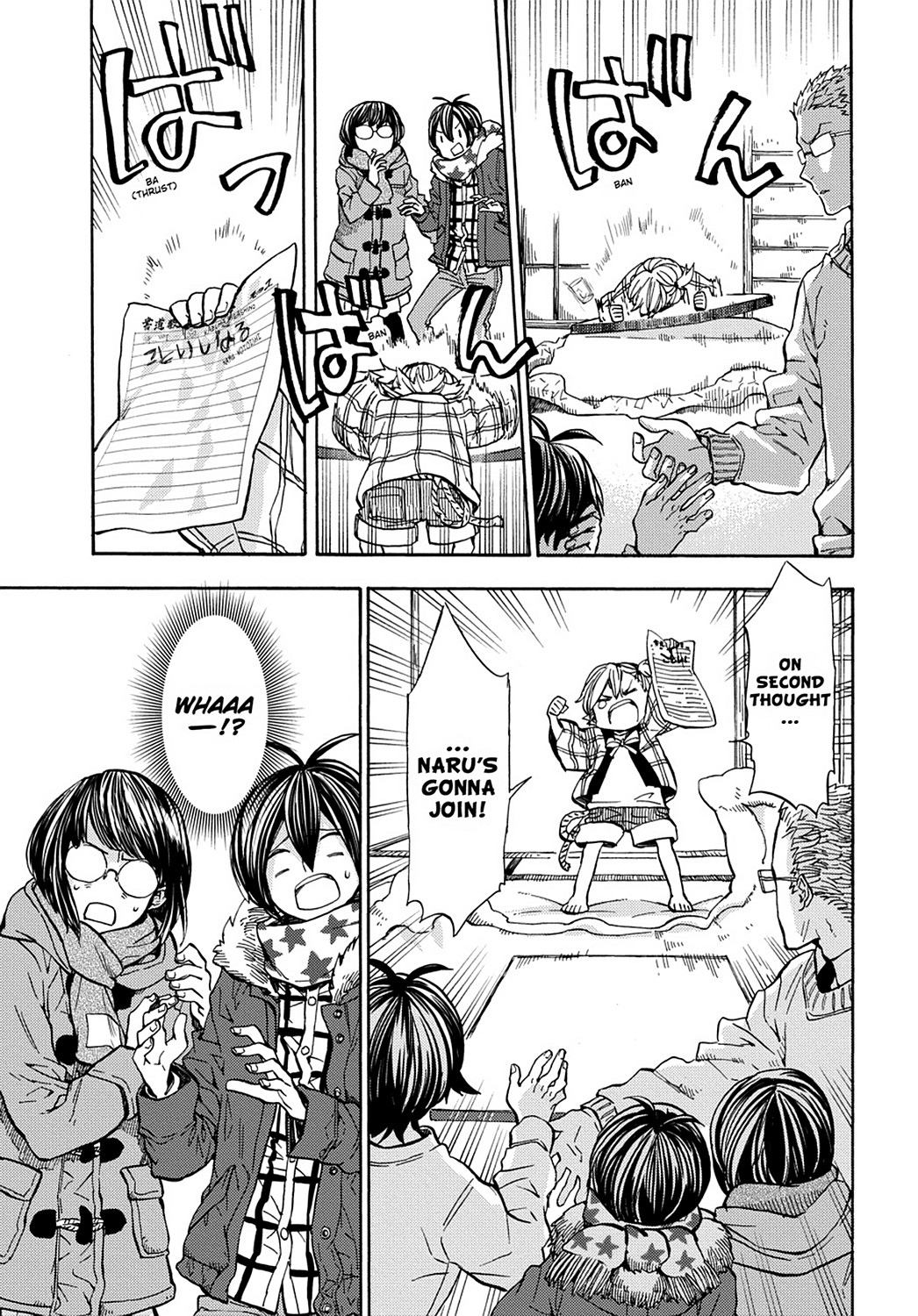 Barakamon - Chapter 110: Act. 110