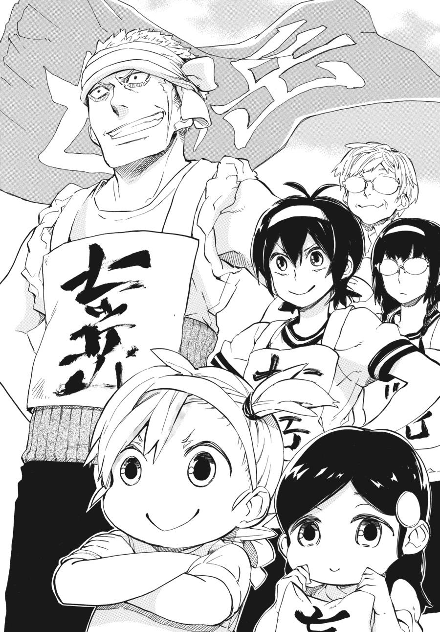 Barakamon - Chapter 74: Act. 74